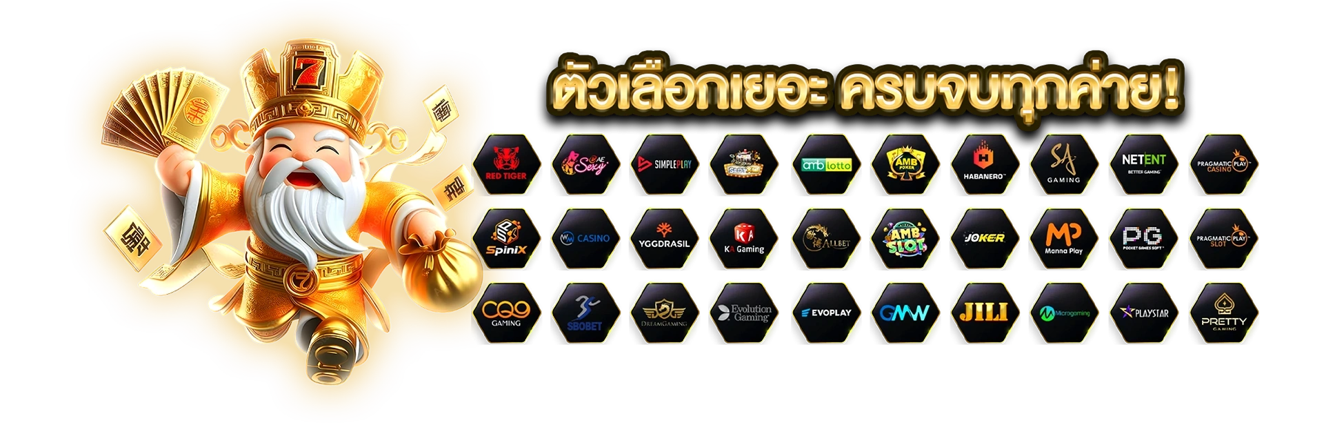 cwalk88-ค่ายเกม